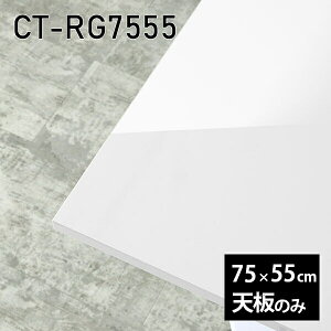 V V̂   ~ zCg  [NfXN ` DIY 75cm ݑ e[u  k \t@[e[u  { CT-RG7555 nail 