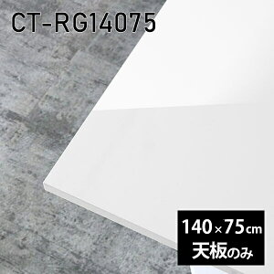 V V̂ e[u   ~ zCg  DIY 140cm ݑ ` _CjO [g   rO { CT-RG14075 nail 