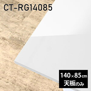 V V̂   ~ ʎdグ ݑ 140cm _CjO ` DIY [g e[N e[u rO  { CT-RG14085 nail 