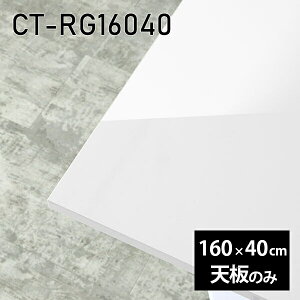 V V̂   ~ ʎdグ ݑ 160cm _CjO ` DIY [g e[N e[u rO  { CT-RG16040 nail 