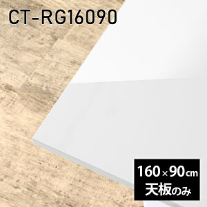 V V̂   ~ zCg  ݑ ` DIY 160cm _CjO e[N e[u rO  { CT-RG16090 nail 