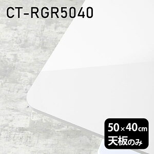 V V̂   ~  ݑ 50cm DIY ` p [g e[u  l炵  Z^[e[u  { CT-RGR5040 nail 