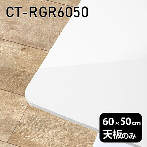 V V̂   ~   ݑ 60cm DIY ` p [g e[u l炵  Z^[e[u  { CT-RGR6050 nail 