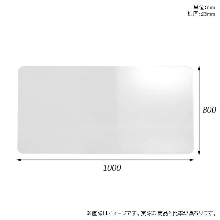 楽天市場】天板 天板のみ 板だけ 机 メラミン 白 鏡面 ワークデスク 