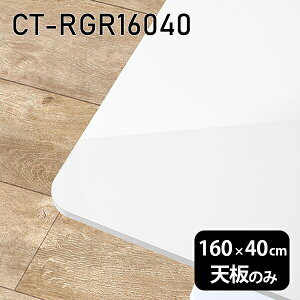 V V̂   ~ zCg  ݑ 160cm DIY ` p _CjO [g e[u rO  { CT-RGR16040 nail 