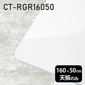 V V̂   ~ ʎdグ ݑ 160cm DIY ` p _CjO [g e[N e[u rO  { CT-RGR16050 nail 