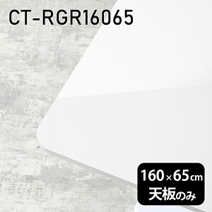 V V̂   ~ zCg  ݑ 160cm DIY ` p _CjO [g e[u rO  { CT-RGR16065 nail 