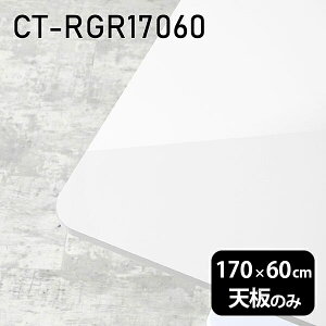 V V̂ e[u   ~   ݑ 170cm DIY ` p _CjO [g Z^[e[u rO { CT-RGR17060 nail 