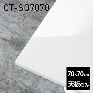 V V̂   ~ zCg  [NfXN 70cm DIY ` [g ݑ Z^[e[u  { CT-SQ7070 nail 