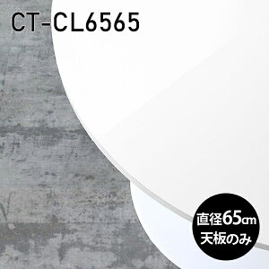 V  V̂   ~  ۃe[u  JtFe[u ~je[u 65cm DIY ی^ e[u  xbhTCh [ l炵 RpNg e[u \t