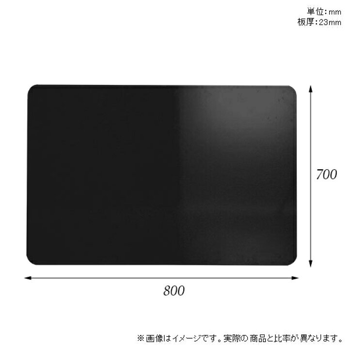 楽天市場】天板 天板のみ テーブル 板だけ 机 メラミン 鏡面 ワーク 