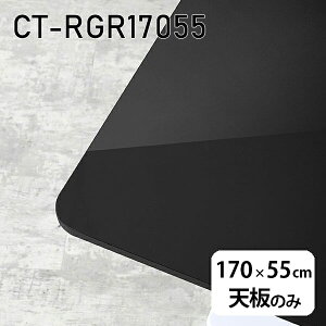 V V̂   ~  e[u ݑ 170cm DIY ` p _CjO [g e[N  { CT-RGR17055 black 