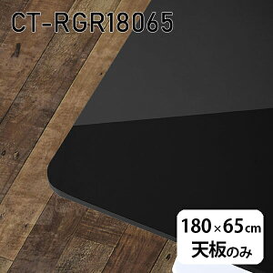 V V̂   ~ ~ϔ ݑ 180cm DIY ` p _CjO [g e[N e[u  { CT-RGR18065 black 