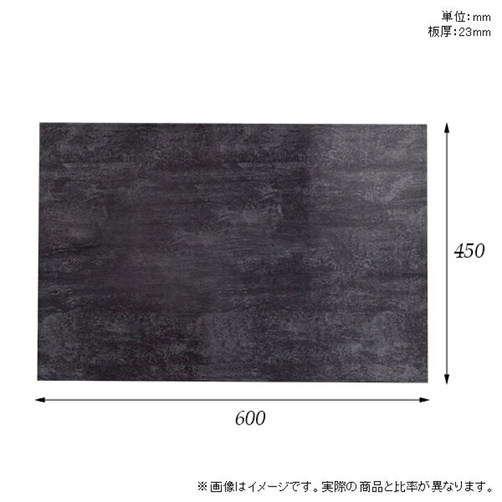 楽天市場】天板 天板のみ 板だけ 机 メラミン 大理石風 在宅 60cm 