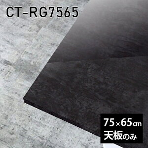 V V̂ e[u   ~ 嗝Ε [NfXN ` DIY 75cm [g ݑ Z^[e[u  { CT-RG7565 BP 