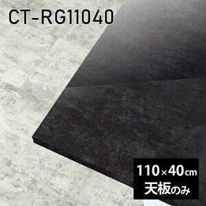 V V̂   ~ 嗝Ε [NfXN 110cm [g DIY ` ݑ e[N Z^[e[u  { CT-RG11040 BP 