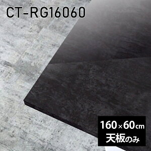 V V̂   ~ ~ϔ 160cm DIY ` [g _CjO e[N e[u rO  { CT-RG16060 BP 