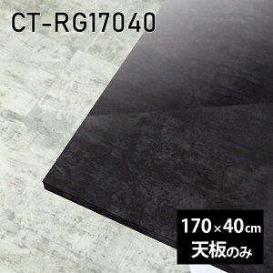 V V̂   ~  ݑ 170cm ` _CjO DIY [g e[N Z^[e[u rO  { CT-RG17040 BP 