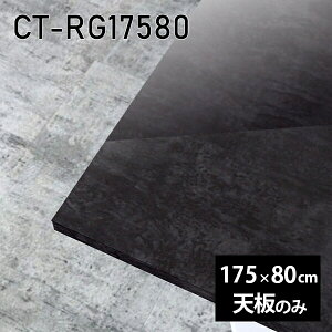 V V̂   ~ 嗝  ݑ 175cm ` DIY _CjO [g Z^[e[u 傫 rO  { CT-RG17580 BP 