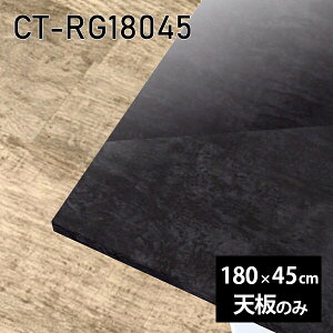 V V̂   ~ 嗝Ε ݑ 180cm ` DIY _CjO e[N Z^[e[u 傫 rO  { CT-RG18045 BP 
