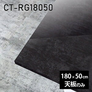 V V̂ 180cm   ~ ubN  DIY ݑ ` _CjO [g e[N e[u rO  { CT-RG18050 BP 