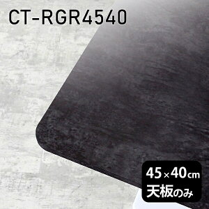 V V̂   ~ ʎdグ 45cm DIY ` p [g e[u  l炵 Z^[e[u  { CT-RGR4540 BP 
