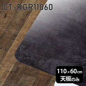 V V̂   ~  e[u [NfXN 110cm DIY ` p [g ݑ Z^[e[u  { CT-RGR11060 BP 