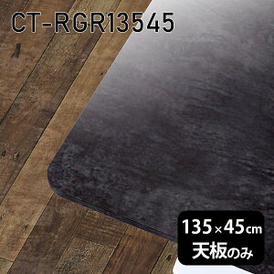 V V̂   ~ 嗝Ε ݑ 135cm DIY ` p _CjO [g e[N Z^[e[u  { CT-RGR13545 BP 