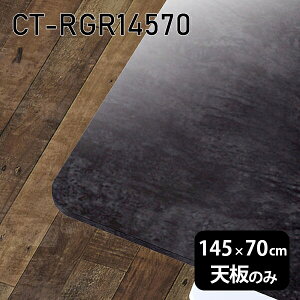 V V̂   ~ 嗝Ε ݑ 145cm DIY ` p _CjO [g Z^[e[u rO  { CT-RGR14570 BP 