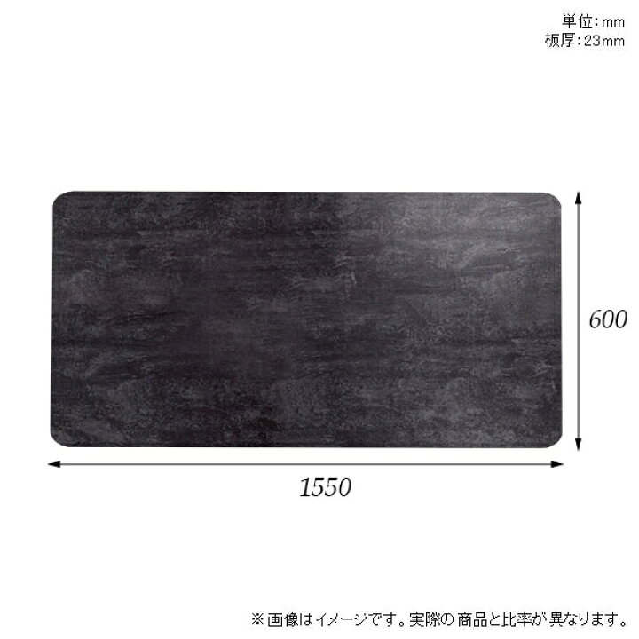 楽天市場】天板 天板のみ 板だけ 机 メラミン 鏡面 在宅 155cm DIY 