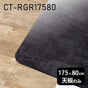 V V̂   ~ e[uV 嗝Β  e[u ݑ 175cm DIY ` p _CjO [g  { CT-RGR17580 BP 