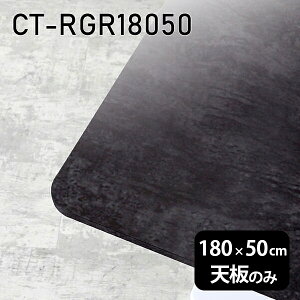V V̂   ~ 嗝Ε 180cm DIY ` p _CjO e[N Z^[e[u 傫 rO  { CT-RGR18050 BP 