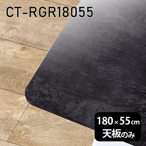 V DIY V̂   ~ ubN e[uV 嗝Β  ݑ 180cm ` p _CjO [g e[u { CT-RGR18055 BP 