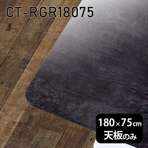 V V̂   ~ 嗝Ε ݑ 180cm DIY ` p _CjO [g Z^[e[u 傫 rO  { CT-RGR18075 BP 