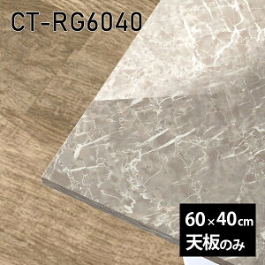 V V̂   ~  ݑ 60cm [g DIY ` e[u  l炵 Z^[e[u  { CT-RG6040 GS 