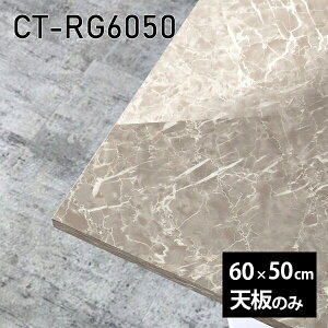 V V̂   ~ ʎdグ ݑ 60cm ` [g DIY e[u  l炵 Z^[e[u  { CT-RG6050 GS 