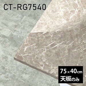 V V̂ e[u   ~ 嗝Ε CeA [NfXN DIY 75cm ` [g Z^[e[u { CT-RG7540 GS 