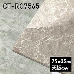 V V̂   ~ 嗝  [NfXN ` 75cm DIY [g ݑ e[N Z^[e[u  { CT-RG7565 GS 