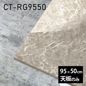 V V̂   ~ 嗝Ε CeA [NfXN ` 95cm DIY [g ݑ Z^[e[u  { CT-RG9550 GS 