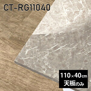 V V̂   ~ ʎdグ [NfXN 110cm DIY [g ` ݑ e[N Z^[e[u  { CT-RG11040 GS 