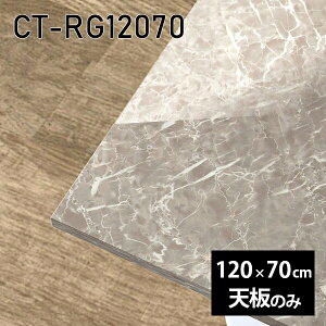 V V̂   ~ 嗝Ε [NfXN 120cm DIY [g ` ݑ e[N Z^[e[u  { CT-RG12070 GS 