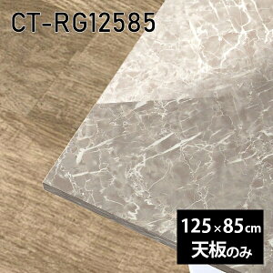 V V̂   ~ 嗝  [NfXN 125cm ` DIY [g ݑ e[N Z^[e[u  { CT-RG12585 GS 