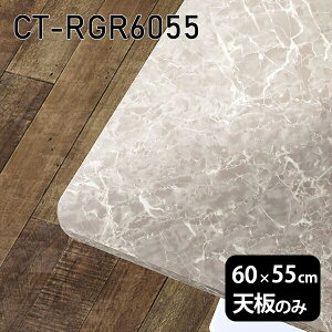 V V̂   ~ 嗝  ݑ 60cm DIY ` p [g e[u  l炵 Z^[e[u  { CT-RGR6055 GS 