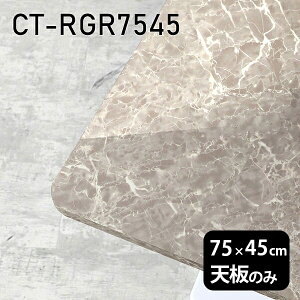 V V̂   ~  e[u [NfXN 75cm DIY ` p [g ݑ e[N Z^[e[u  { CT-RGR7545 GS 