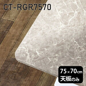 V V̂   ~ 嗝Ε [NfXN 75cm DIY ` p [g ݑ e[N Z^[e[u  { CT-RGR7570 GS 