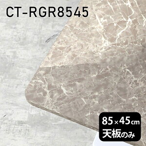 V V̂   ~ 嗝Ε [NfXN 85cm DIY ` p [g ݑ e[N Z^[e[u  { CT-RGR8545 GS 