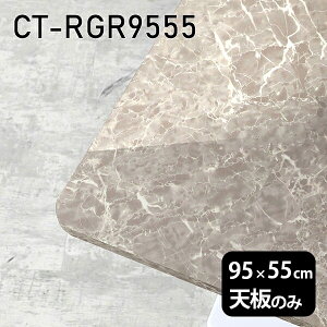 V V̂   ~ 嗝  [NfXN 95cm DIY ` p [g ݑ e[N Z^[e[u  { CT-RGR9555 GS 