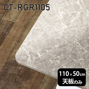 V V̂   ~  e[u [NfXN 110cm DIY ` p [g ݑ Z^[e[u  { CT-RGR11050 GS 