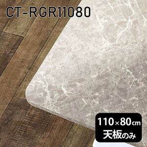 V V̂   ~ 嗝Ε [NfXN 110cm DIY ` p [g ݑ e[N Z^[e[u  { CT-RGR11080 GS 