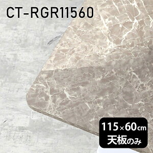 V DIY V̂   ~ 嗝Ε [NfXN 115cm ` p [g ݑ e[N Z^[e[u  { CT-RGR11560 GS 